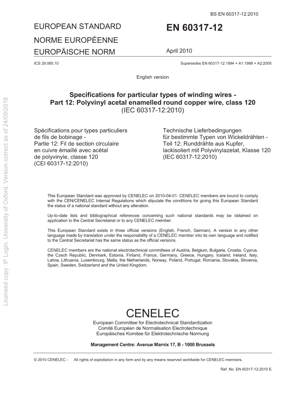 BSEN60317-12-2010.pdf_第2页