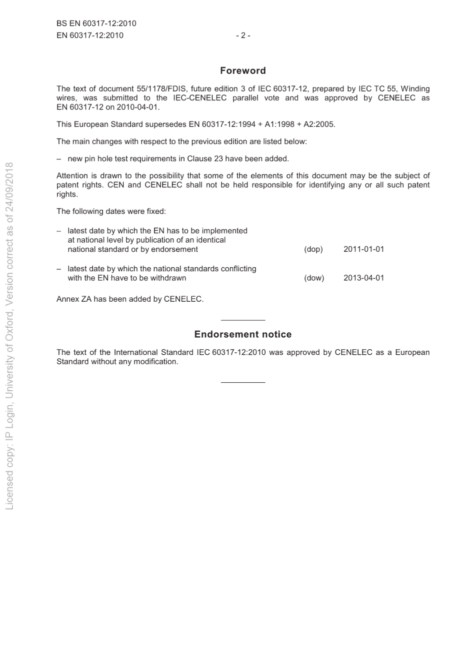 BSEN60317-12-2010.pdf_第3页