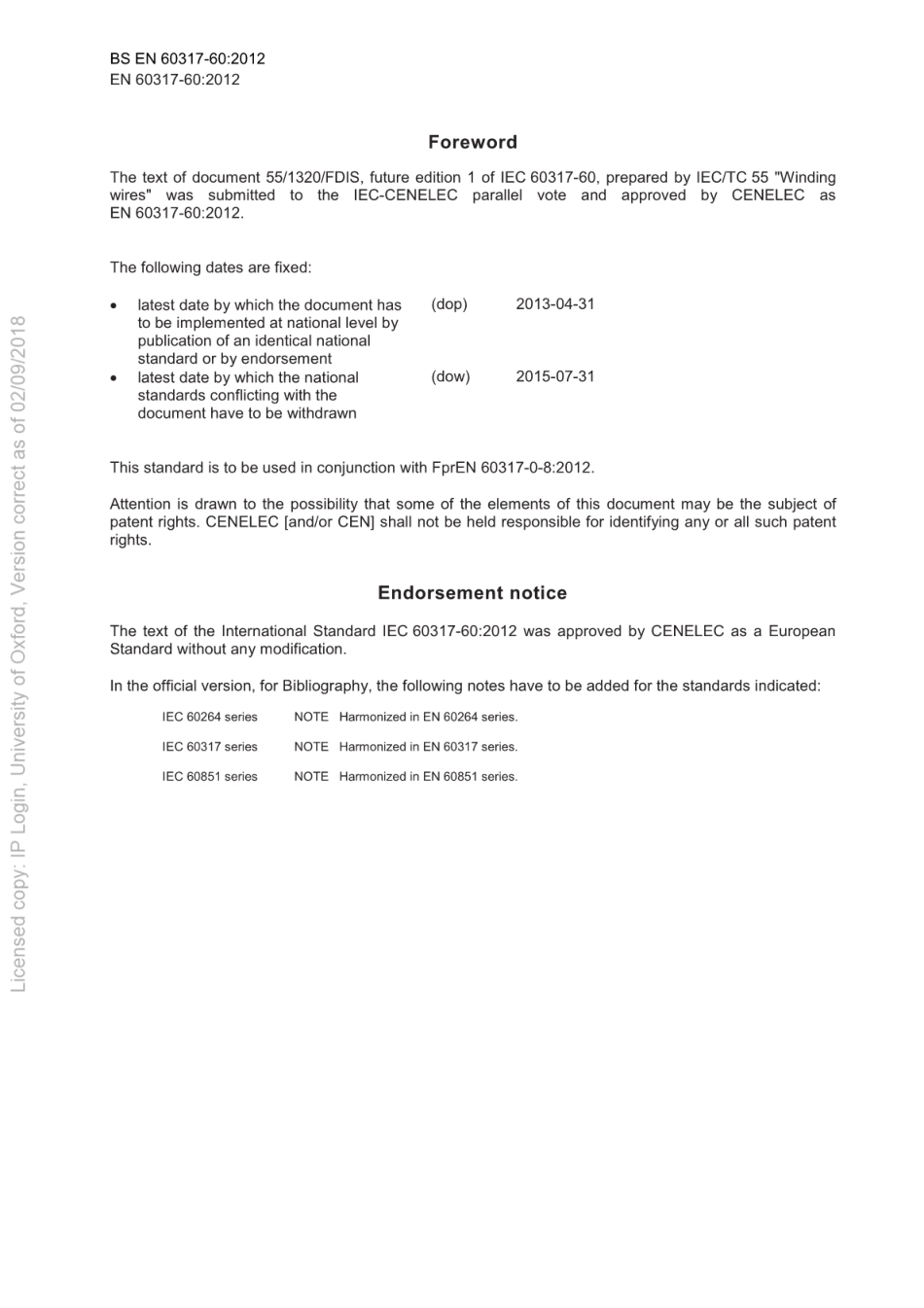 BSEN60317-60-2012.pdf_第3页