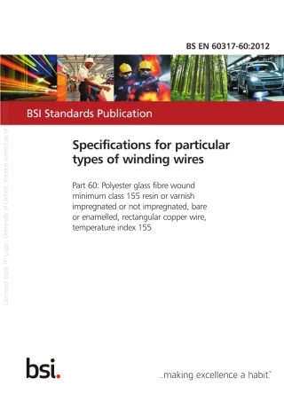 BSEN60317-60-2012.pdf