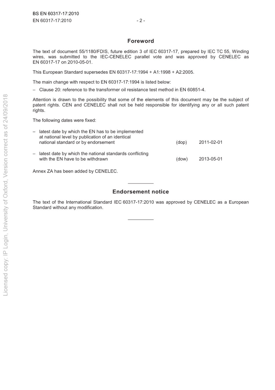 BSEN60317-17-2010.pdf_第3页