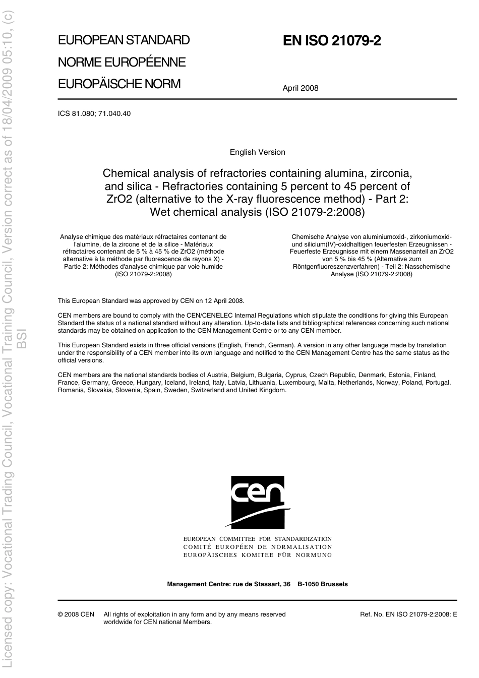 BS EN ISO 21079-2 2008.pdf_第3页