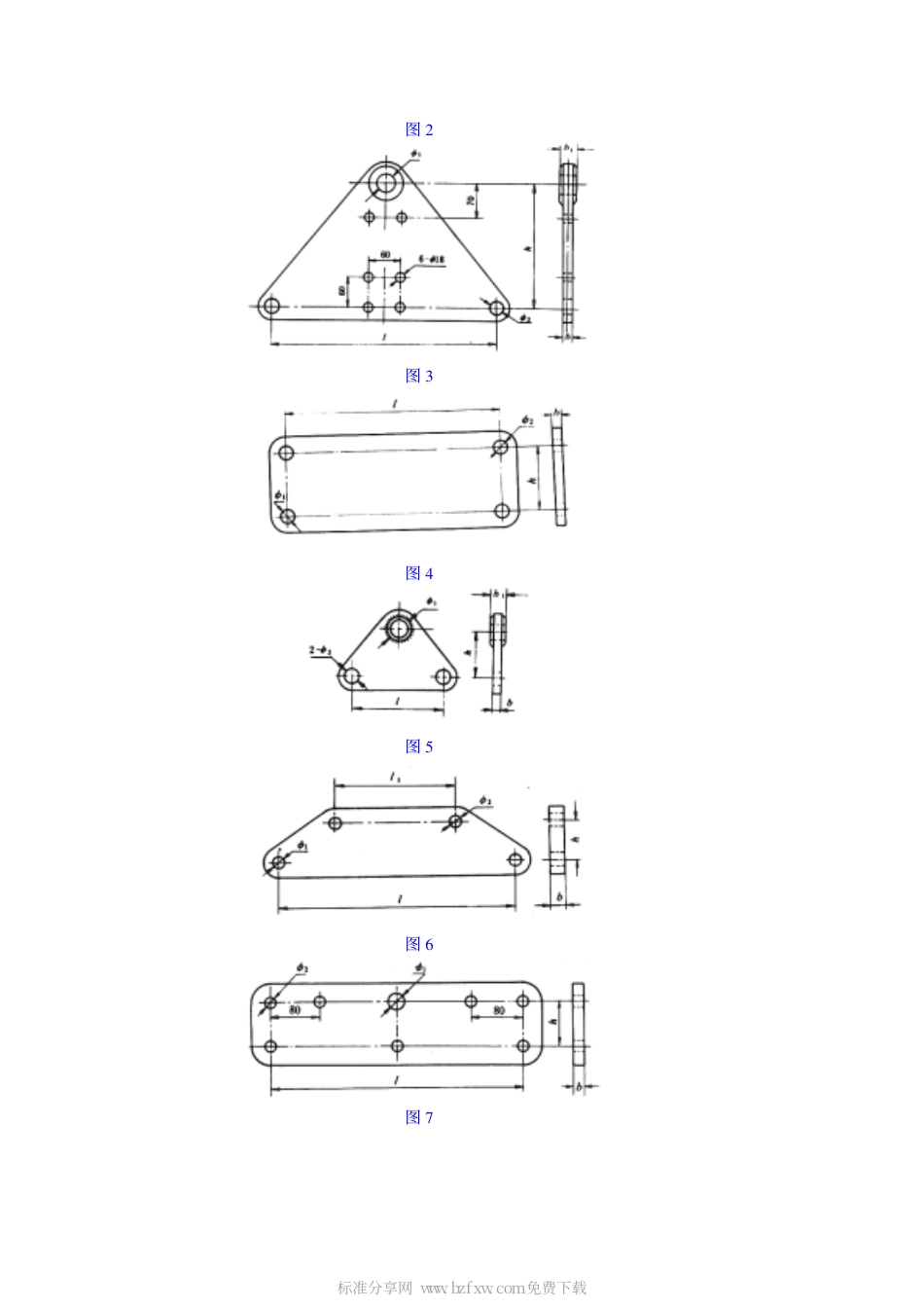GB 2328-1985 联板.pdf_第2页