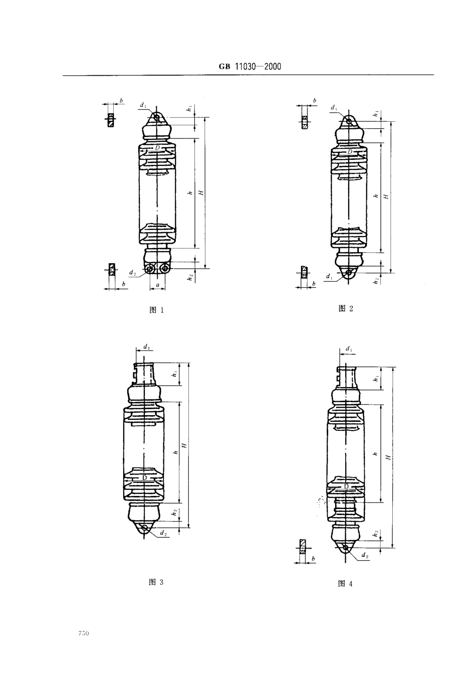 GB 11030-2000 交流牵引线路用棒形瓷绝缘子.pdf_第3页