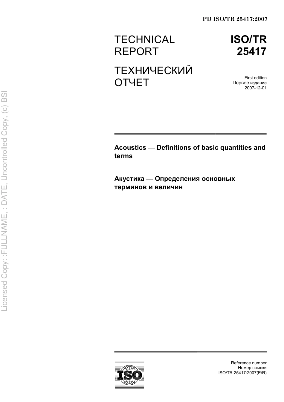 PD ISO TR 25417 2007 Acoustics. Definitions of basic  quantities and terms.pdf_第3页
