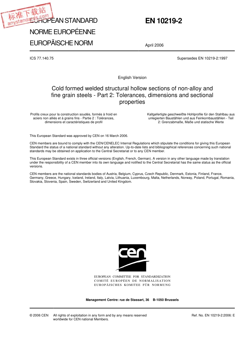 BS EN 10219-2-2006 cold formed welded structural hollow..-part 2.pdf_第3页
