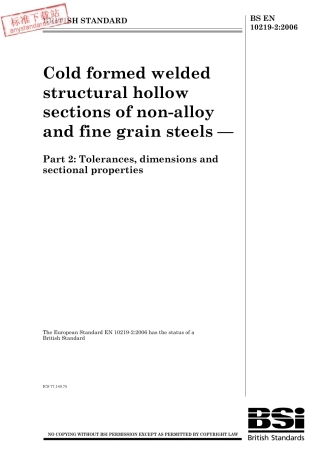 BS EN 10219-2-2006 cold formed welded structural hollow..-part 2.pdf