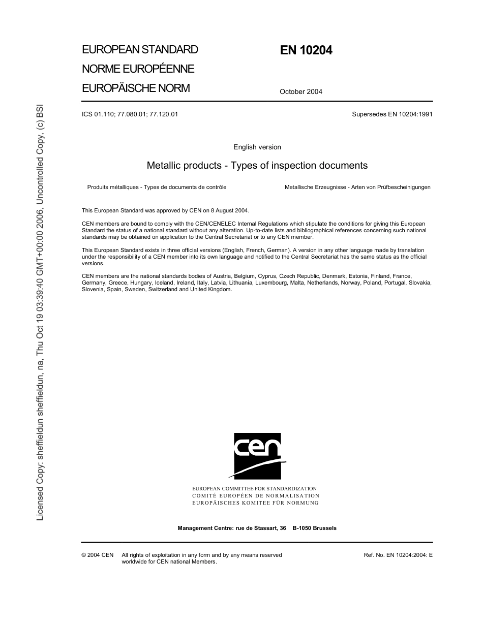 EN 10204.pdf_第1页