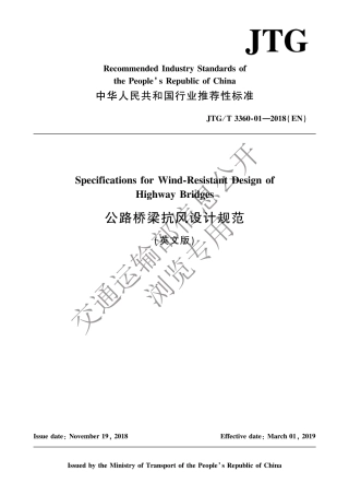 JTG_T 3360-01-2018 公路桥梁抗风设计规范 英文版.pdf
