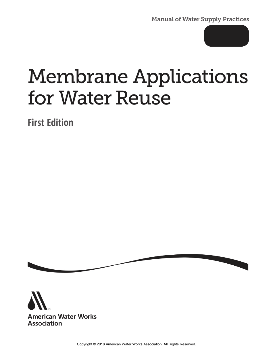 AWWA Manual M62 2018.pdf_第2页