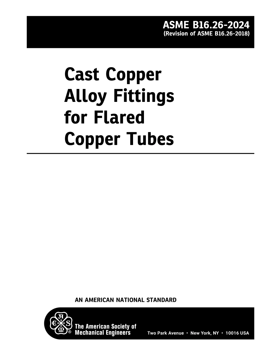 ASME B16.26-2024.pdf_第2页