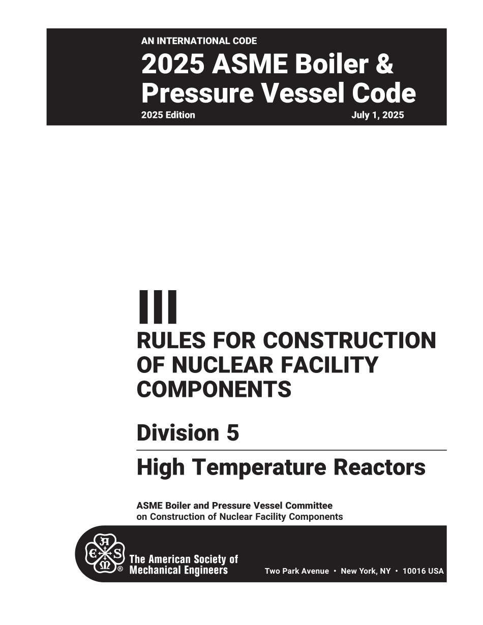 ASME BPVC 2025 Section III div. 5.pdf_第3页