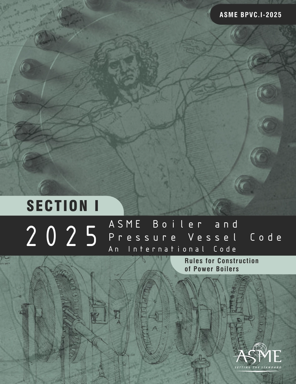 ASME BPVC 2025 Section I.pdf_第1页