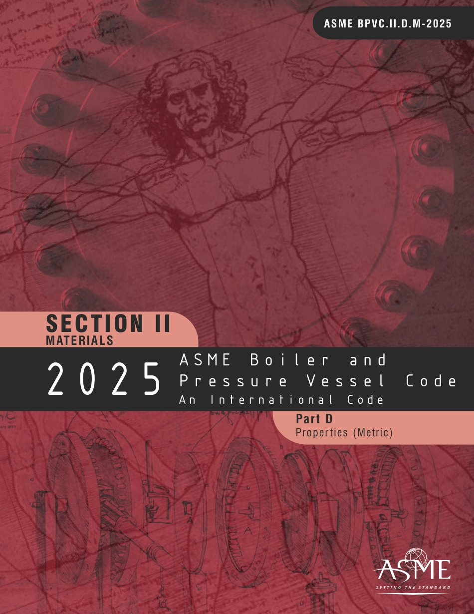 ASME BPVC 2025 Section II part D (metric).pdf_第1页