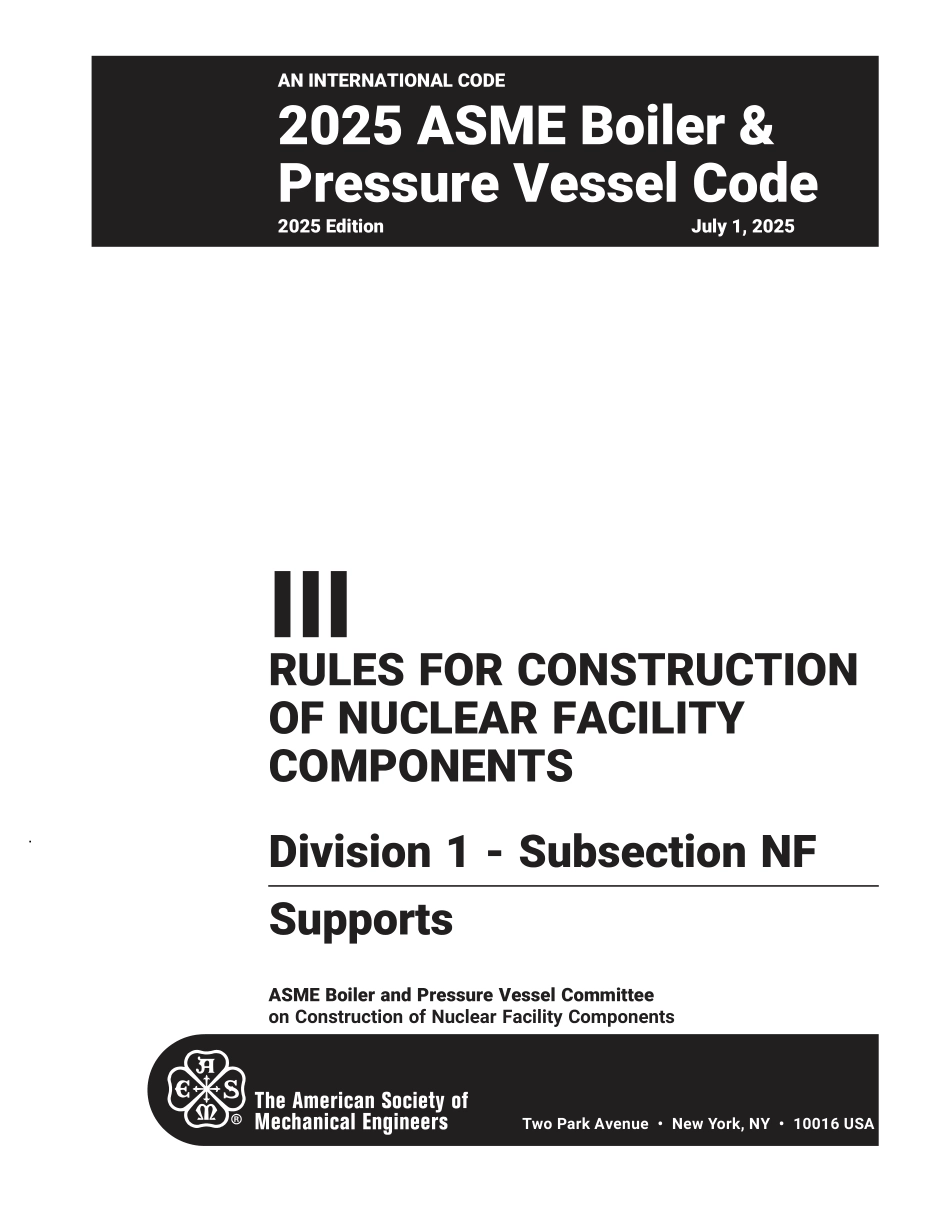 ASME BPVC 2025 Section III div. 1 sub NF.pdf_第3页