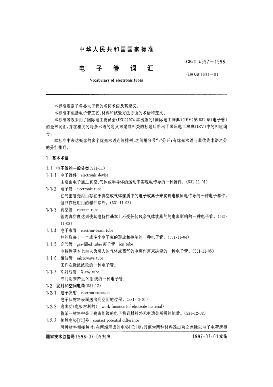 GBT 4597-1996 电子管词汇.pdf_第1页