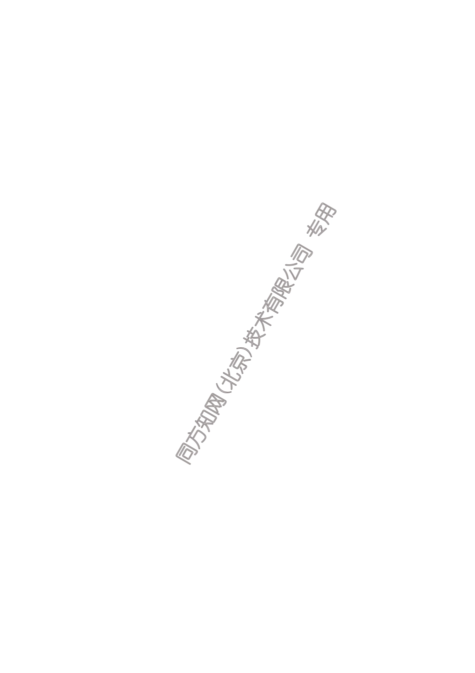 GBT 3960-2016 塑料 滑动摩擦磨损试验方法.pdf_第2页