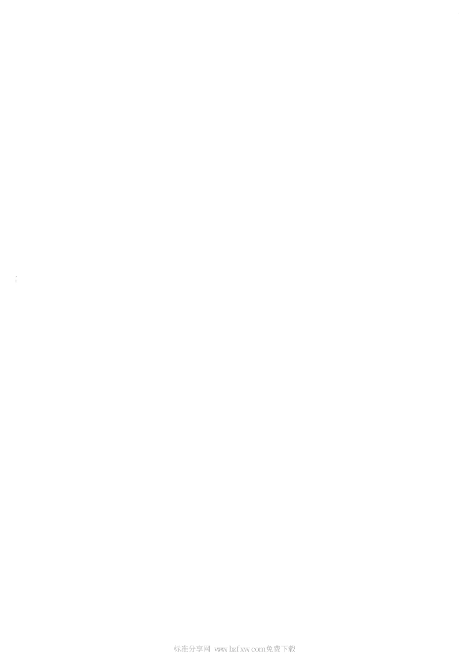 GBT 1392-2009 舷梯绞车.pdf_第2页