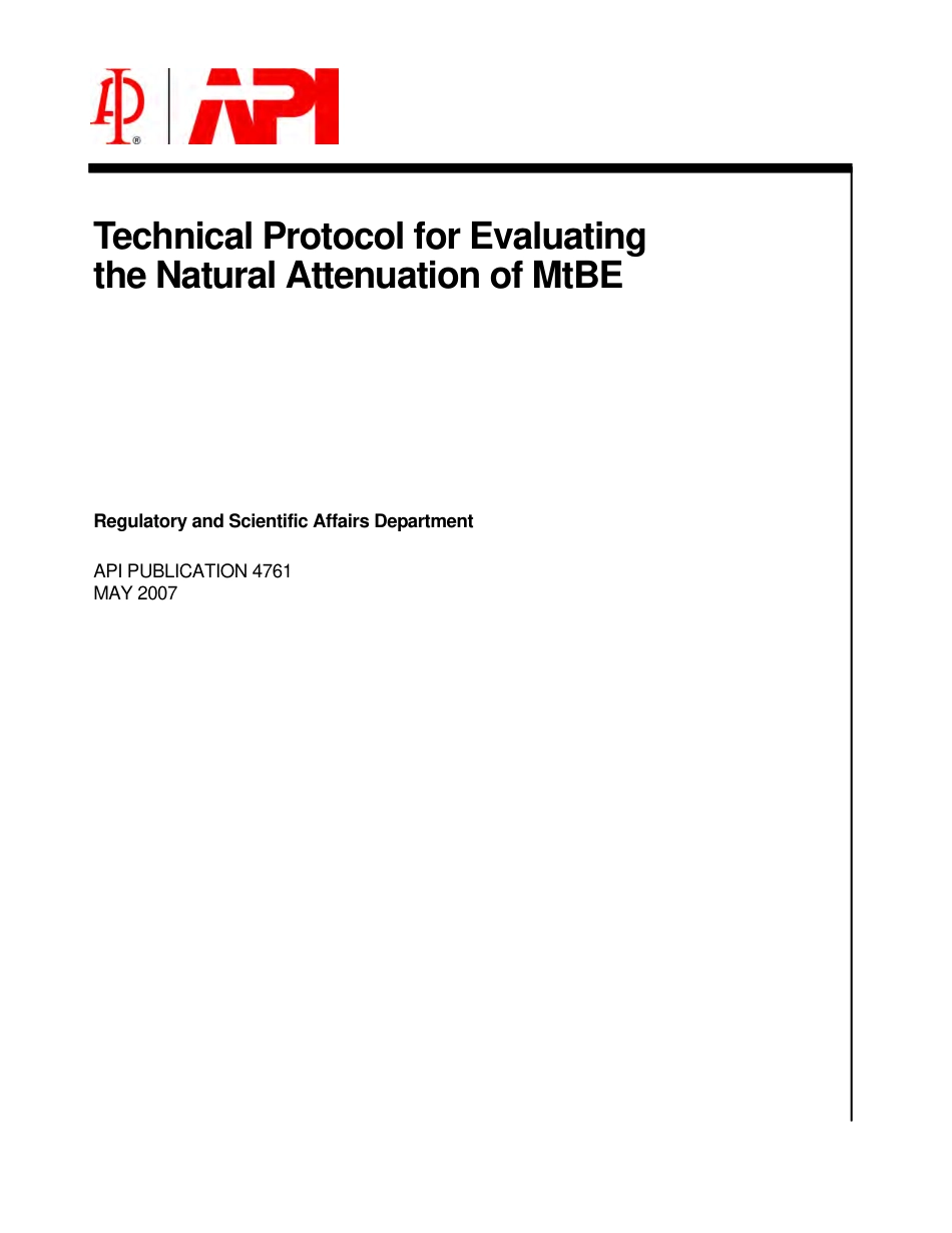 API Publ 4761-2007.pdf_第1页