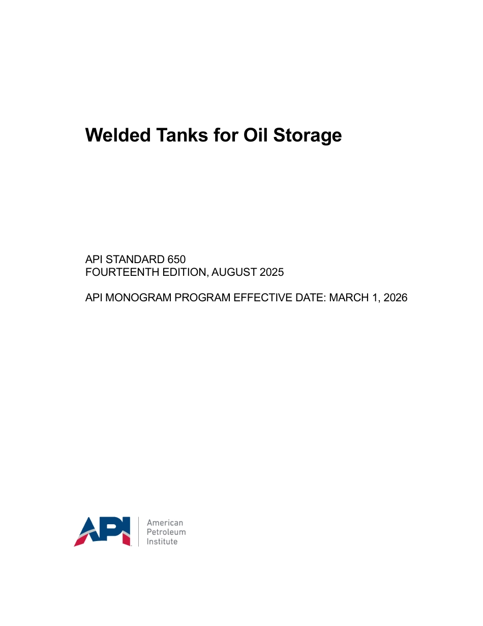 API St 650-2025.pdf_第1页