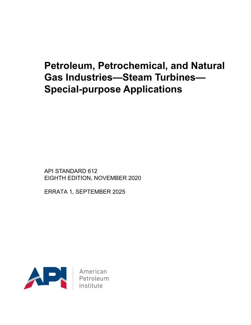 API St 612-2020 (2025).pdf_第1页