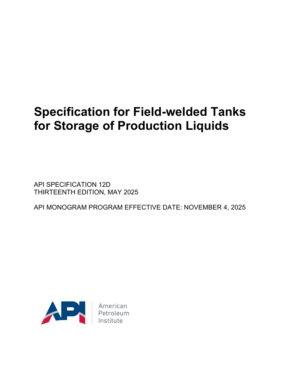 API Spec 12D-2025.pdf_第1页