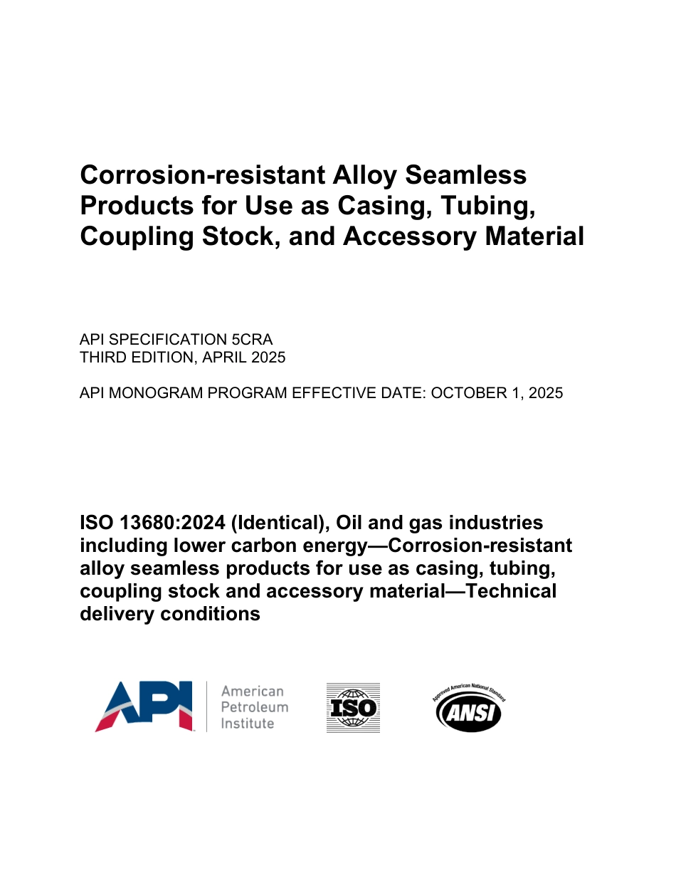 API Spec 5CRA-2025.pdf_第1页