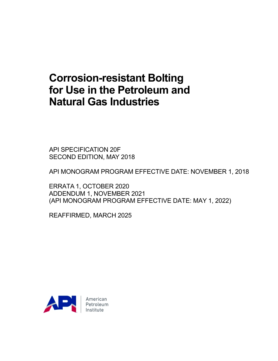 API Spec 20F-2018 (2025).pdf_第1页