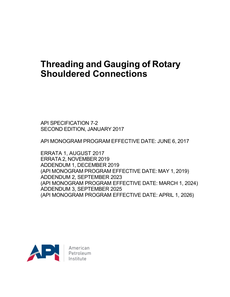 API Spec 7-2-2017 (2025).pdf_第1页