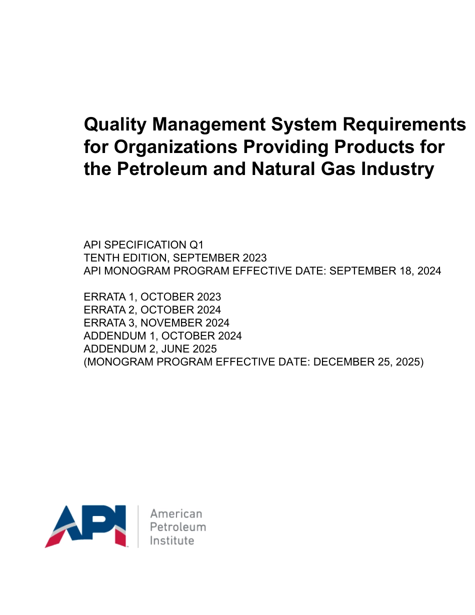 API Spec Q1-2023 (2025).pdf_第1页