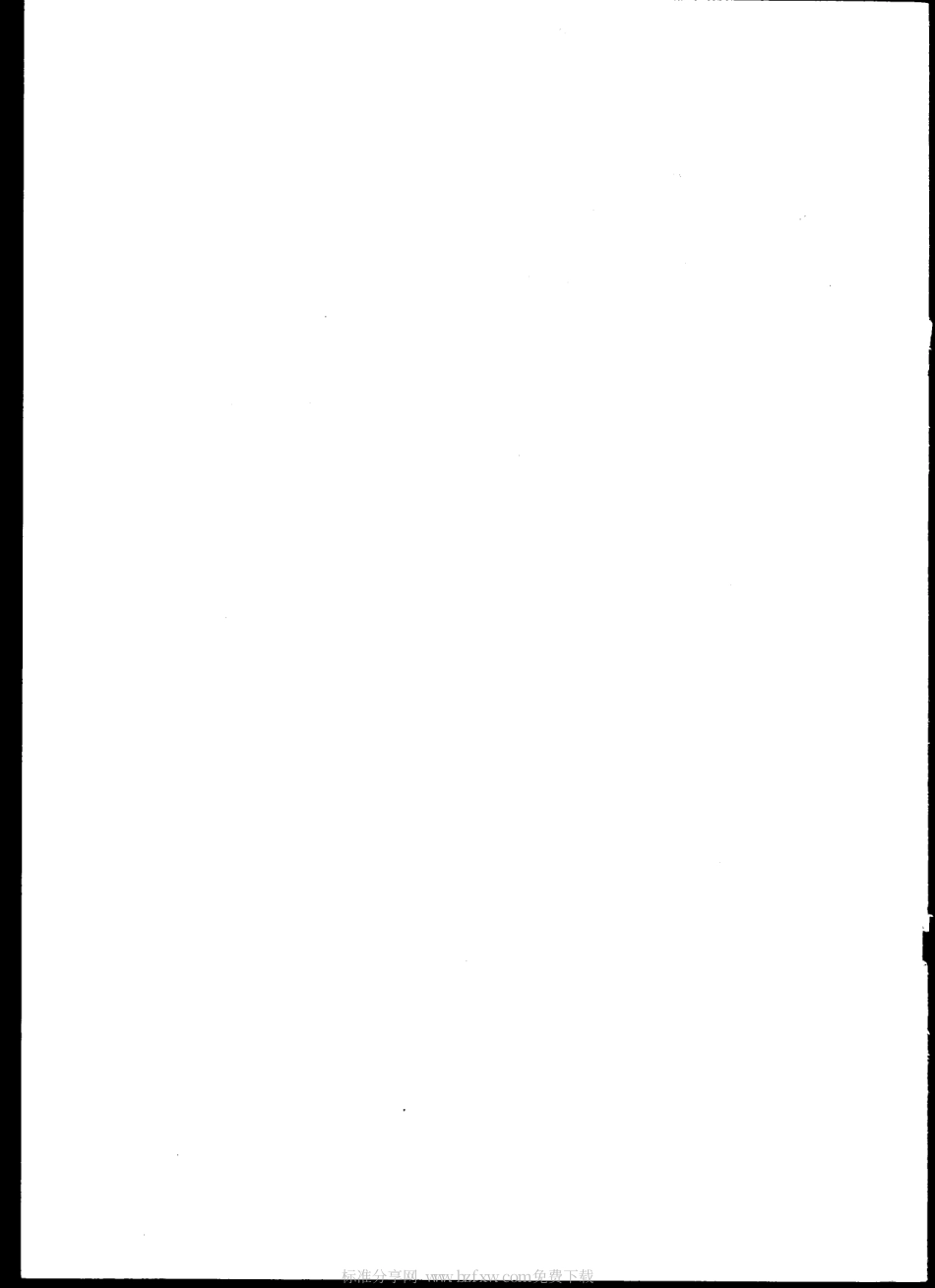 GBT 7573 2002 纺织品 水萃取液pH值的测定.pdf_第2页