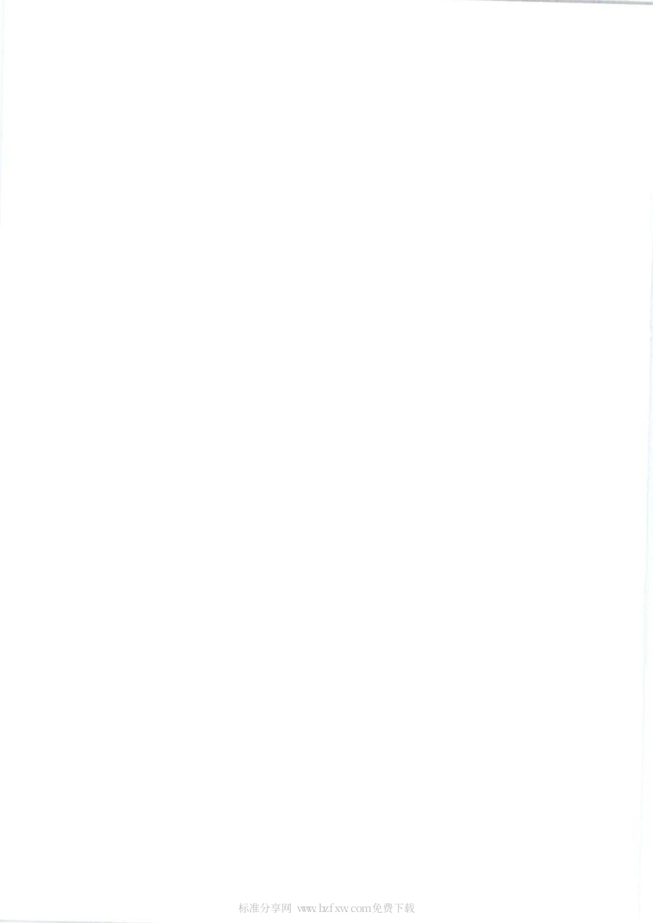 GBT 4122.3-2010 包装术语 第3部分：防护.pdf_第2页