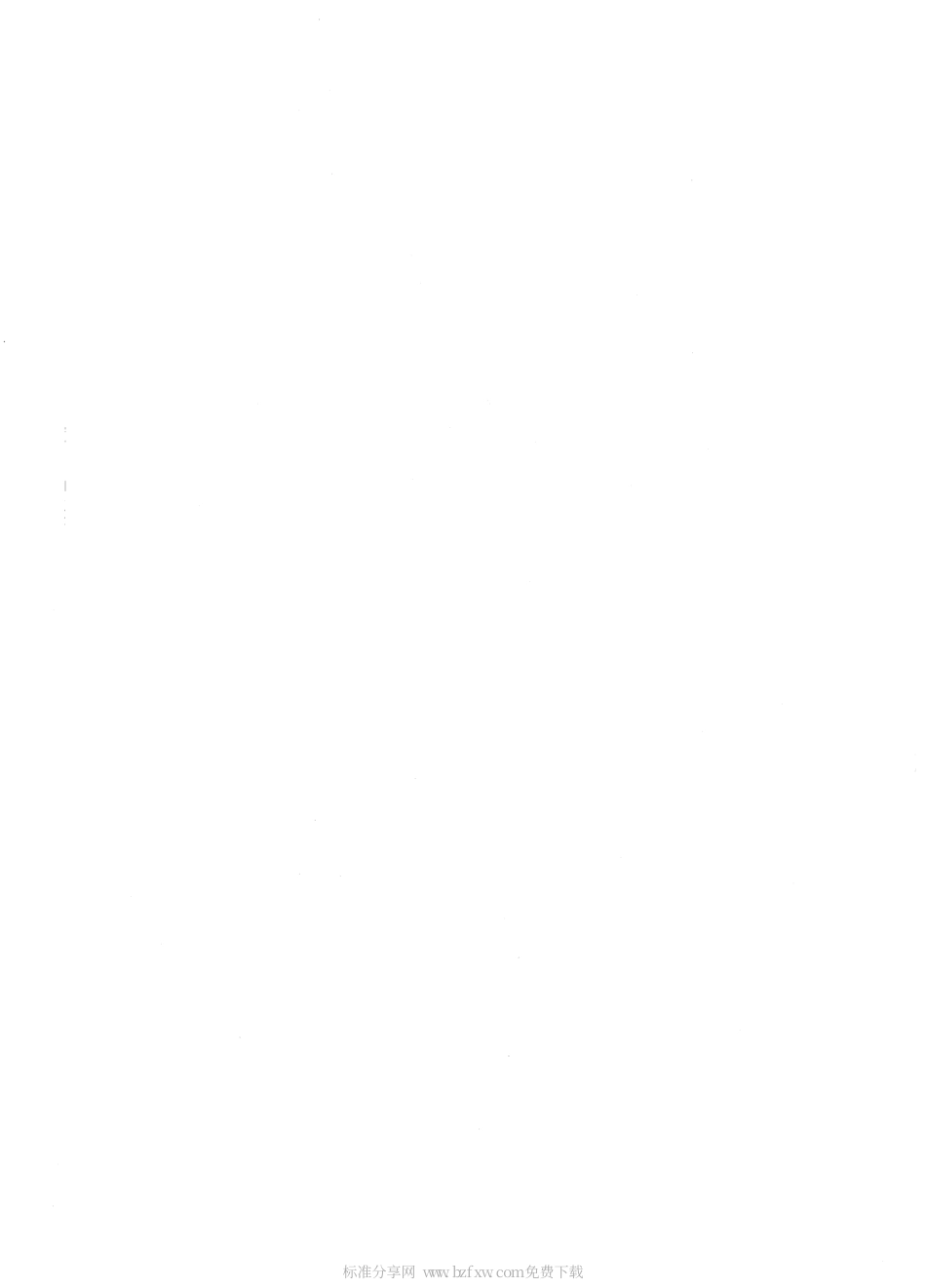 GBT 3780.10-2009 炭黑 第10部分：灰分的测定.pdf_第2页