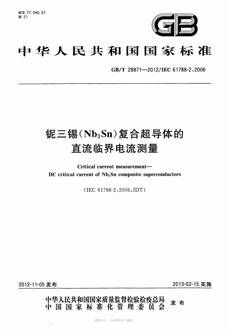 GB∕T 28871-2012 铌三锡(Nb3Sn)复合超导体的直流临界电流测量.pdf_第1页