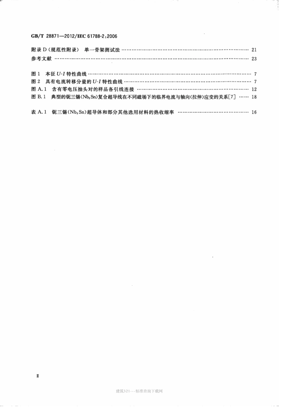 GB∕T 28871-2012 铌三锡(Nb3Sn)复合超导体的直流临界电流测量.pdf_第3页