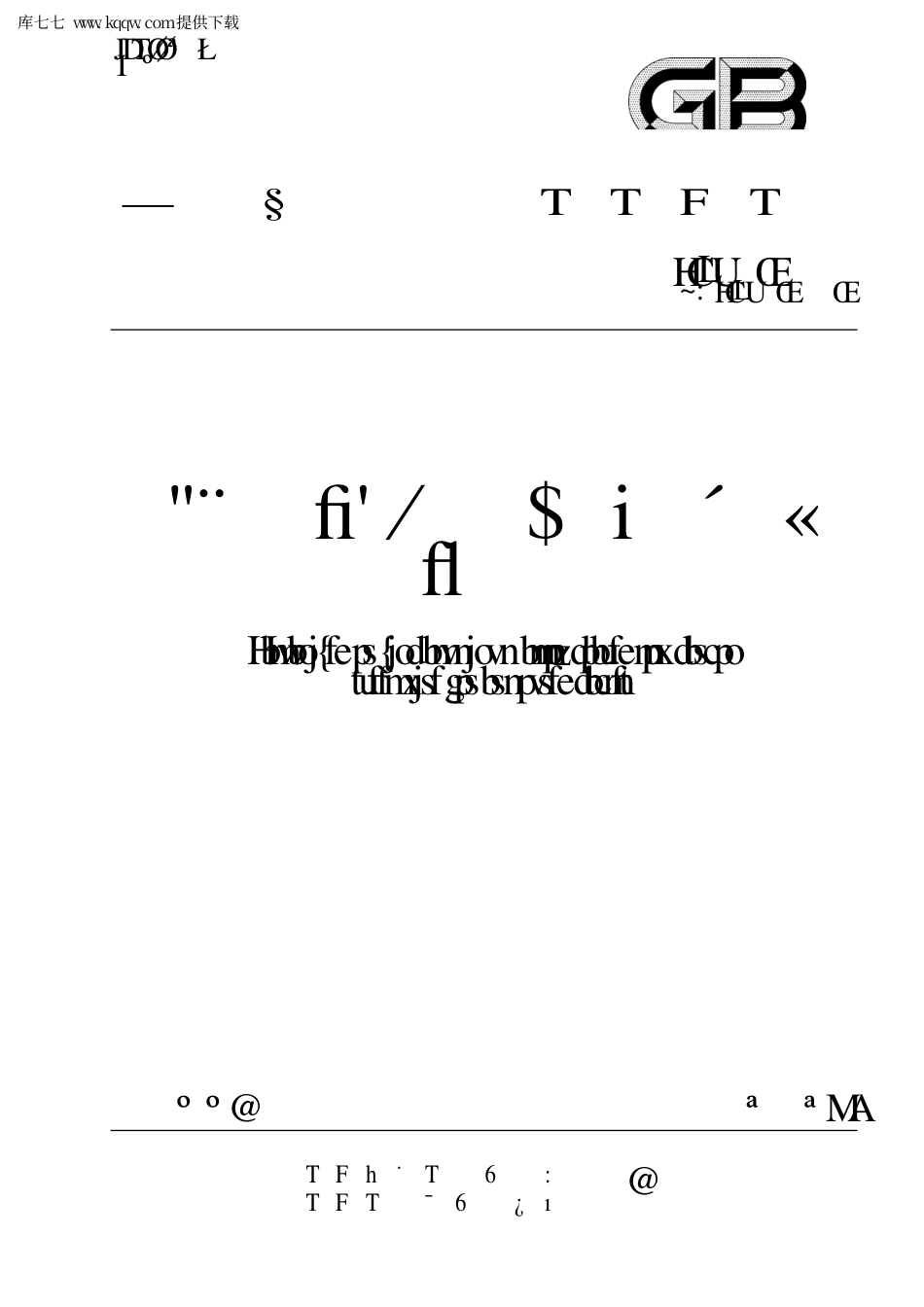 GB∕T 3082-2020 铠装电缆用热镀锌及锌铝合金镀层低碳钢丝.pdf_第1页