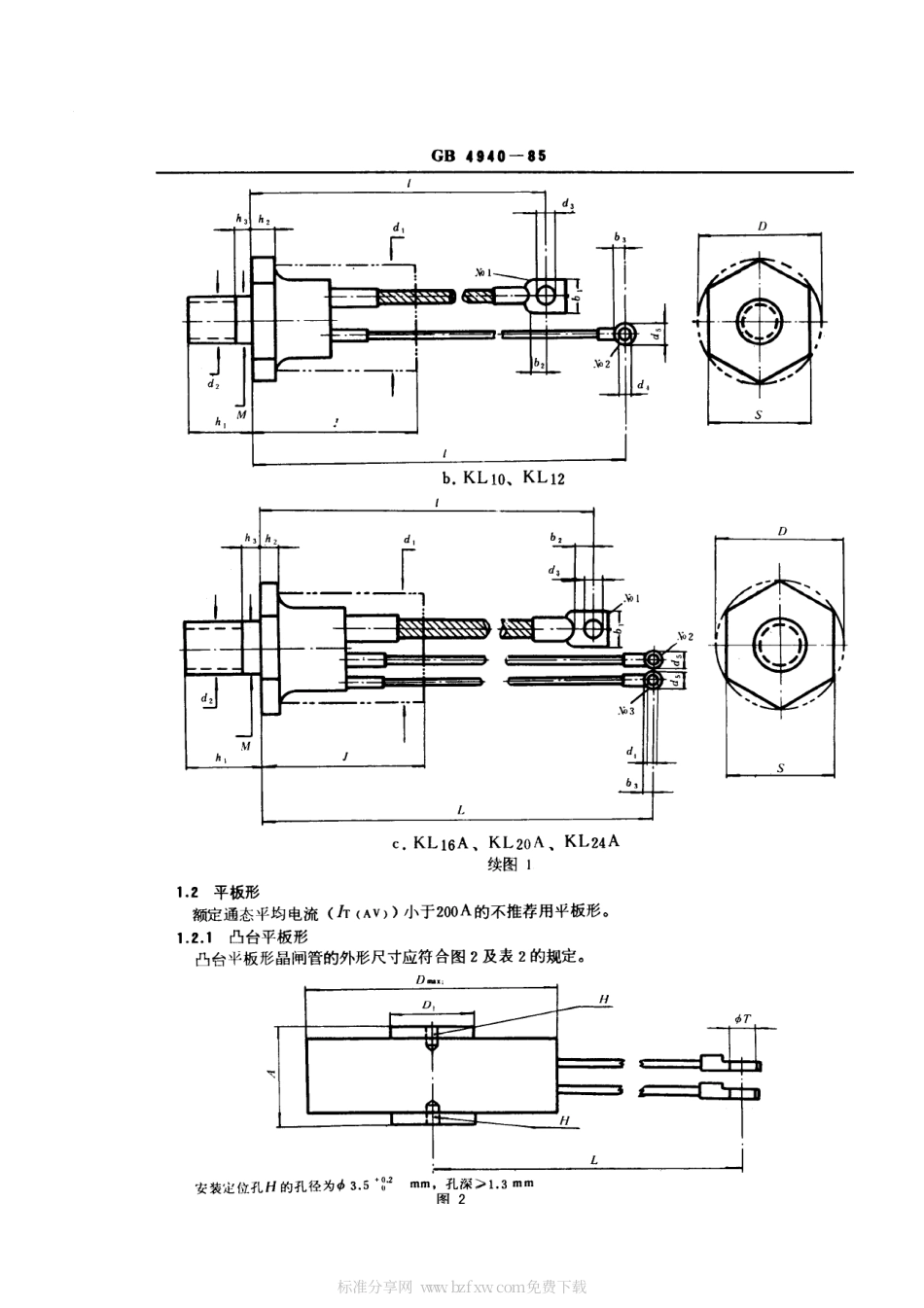 GBT 4940-1985 普通晶闸管.pdf_第2页