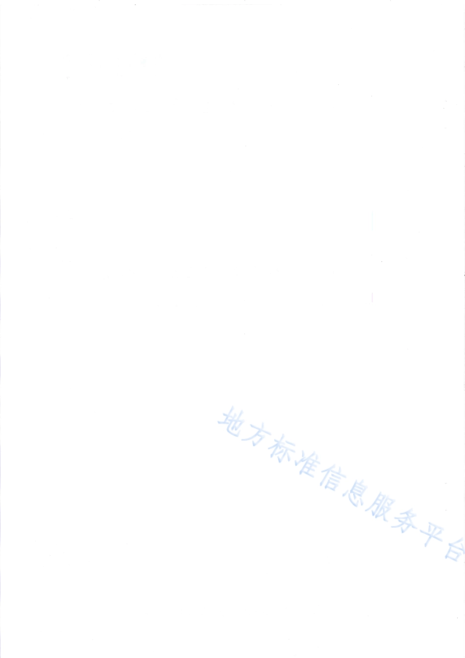 DB65_T4708-2023人工招引粉红椋鸟治蝗技术规范.pdf_第2页