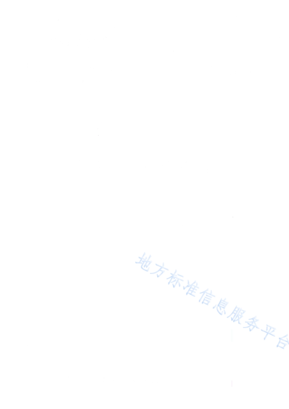 DB65_T 4679-2023脊髓灰质炎病毒型内鉴定规程.pdf_第2页