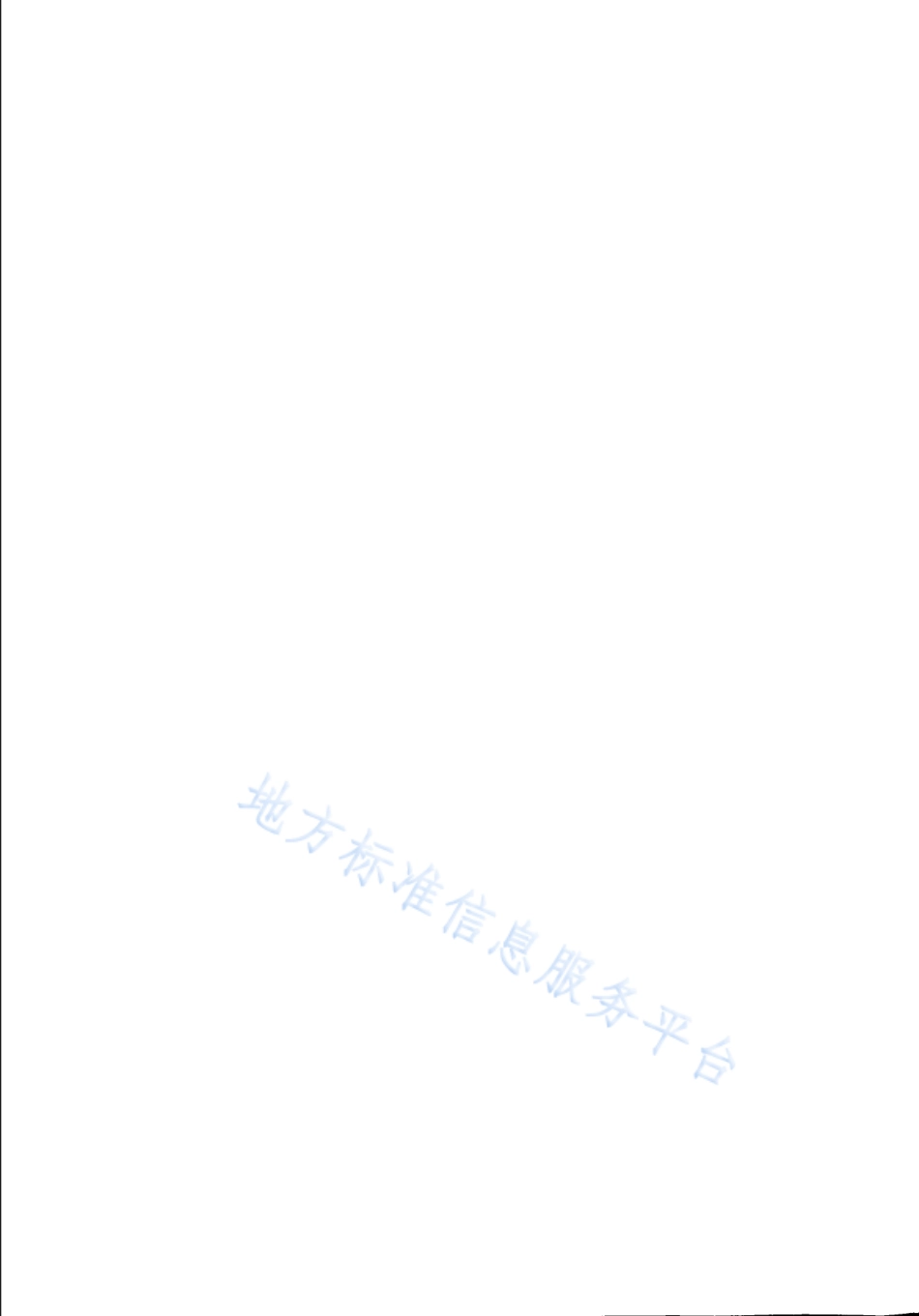 DB31_T 1044-2022军队离休退休干部服务管理机构 服务管理规范.pdf_第2页