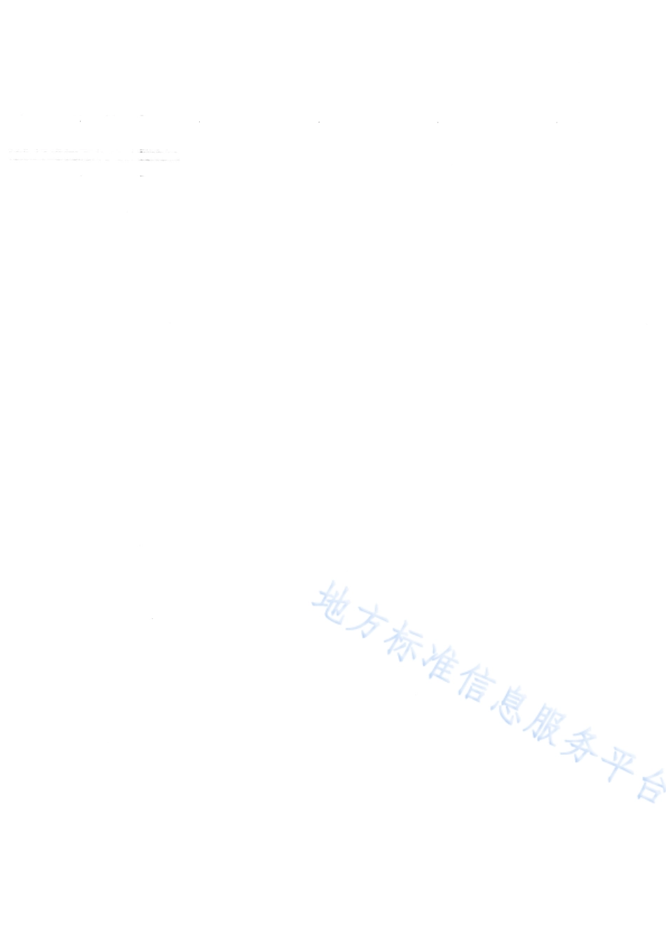 DB5333_T 31.1—2023《机关事务管理与服务第1部分：机关食堂管理服务规范》.pdf_第2页