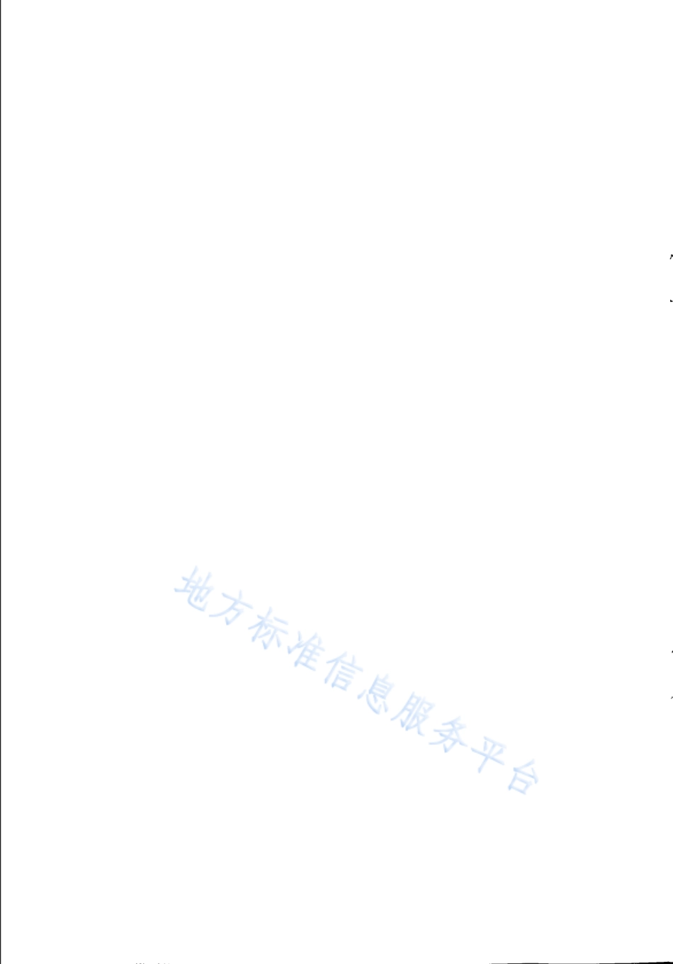 DB31_T 1350-2022机关公务用车标识规范.pdf_第2页