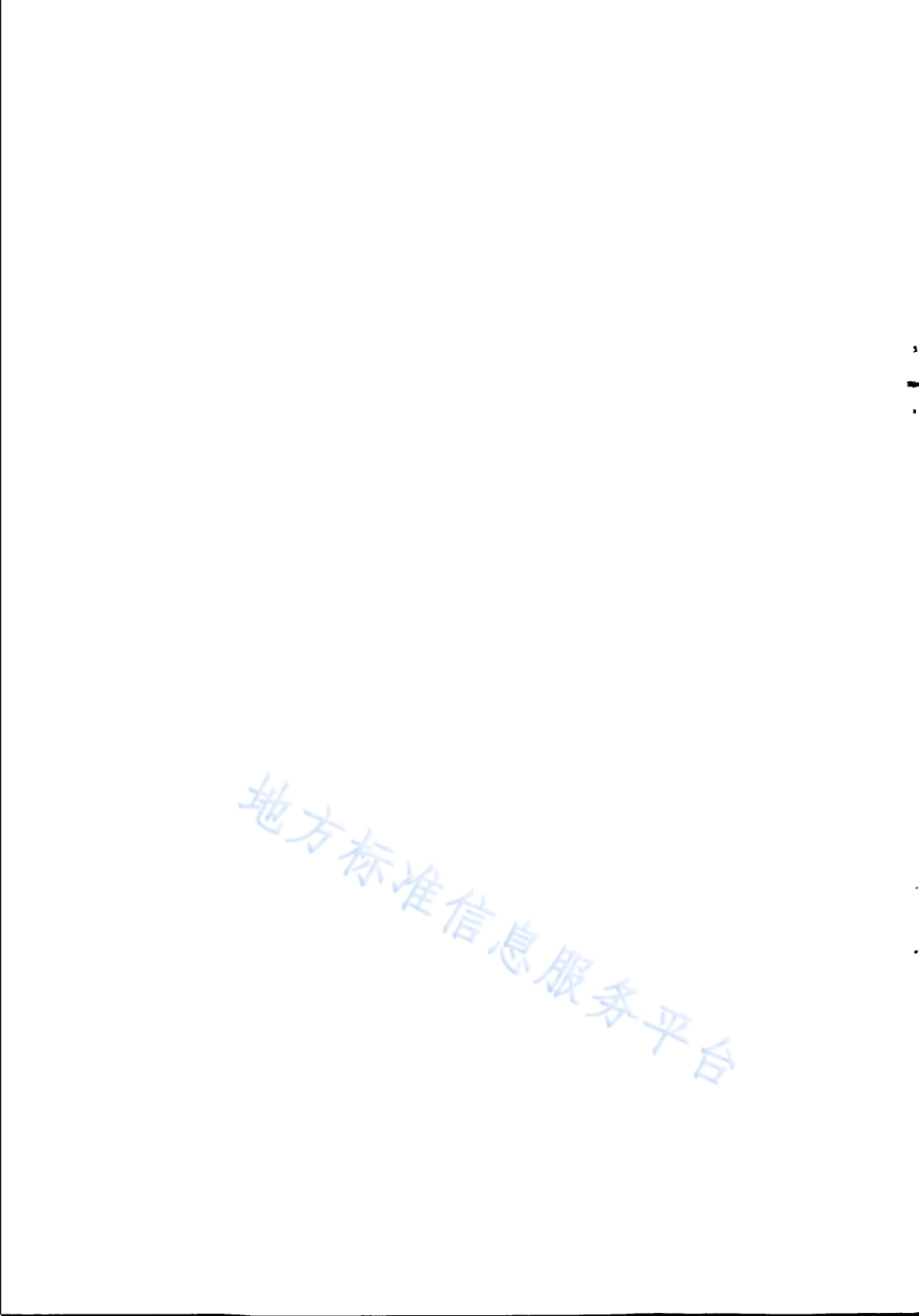 DB31_T 1369-2022商标品牌指导站建设服务规范.pdf_第2页