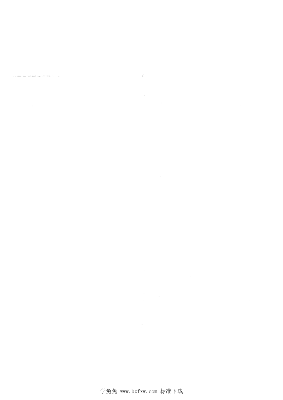 GB_T 42155-2023 液压传动 旋装滤检验方法 承压壳体额定疲劳寿命和额定静态爆破压力.pdf_第3页