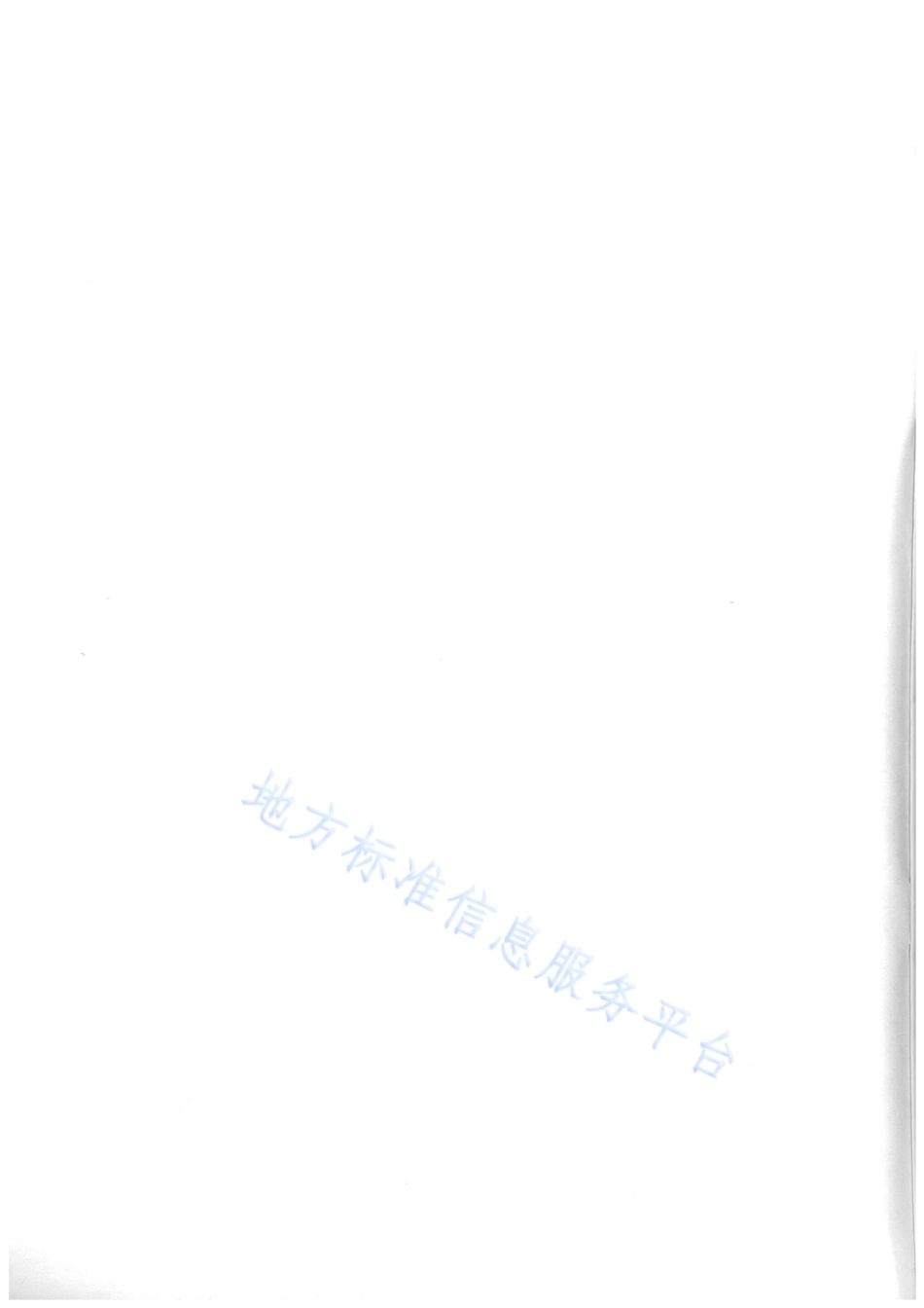 DB31_T 616-2023泵系统节能改造技术规范.pdf_第2页