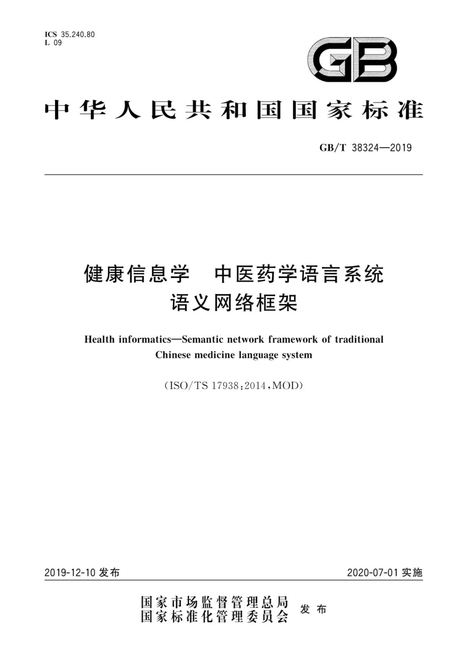 GB∕T 38324-2019 健康信息学 中医药学语言系统语义网络框架.pdf_第1页