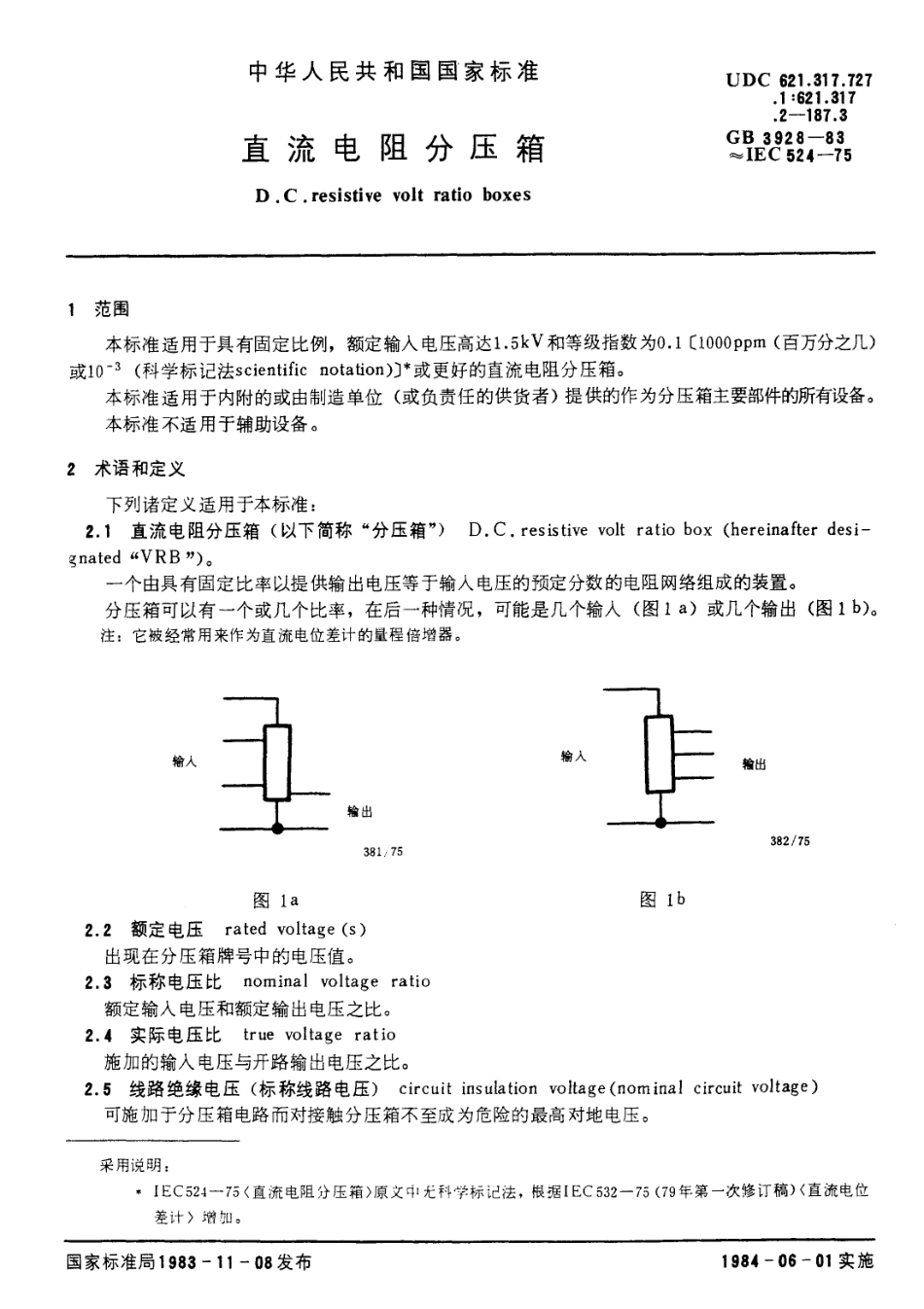 GBT 3928-1983 直流电阻分压箱.pdf_第1页