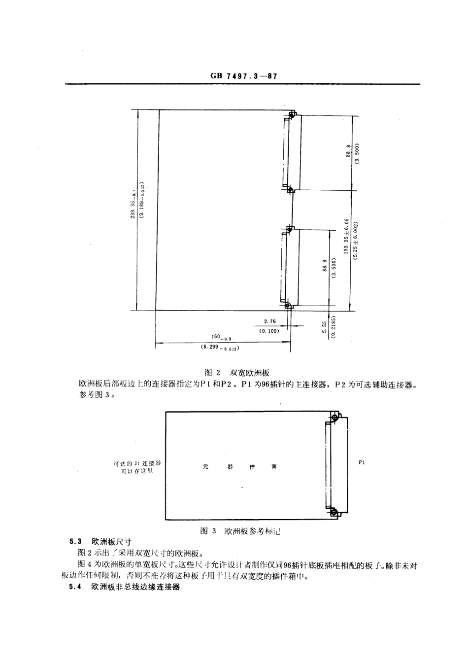 GBT 7497.3-1987 微处理机系统总线I 8位及16位数据 第三部分：采用插针和插座连接器 (间接配合)作为系统总线配制的机械及插针的说明.pdf_第3页
