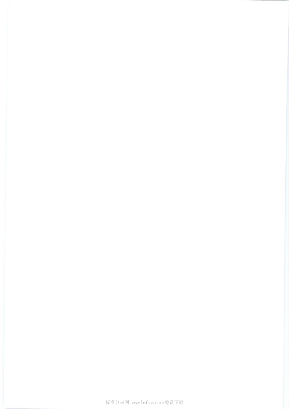 GBT 4122.5-2010 包装术语 第5部分 检验与试验.pdf_第2页