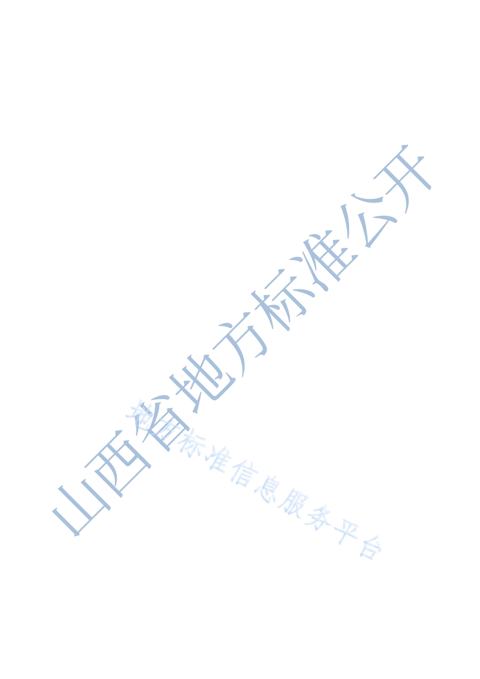 DB14_T 2729—2023工作场所噪声测量质量控制技术规范.pdf_第2页